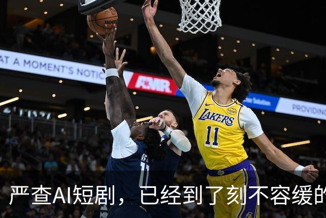 严查AI短剧，已经到了刻不容缓的地步