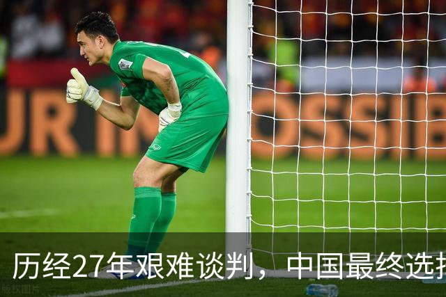 历经27年艰难谈判，中国最终选择让步，中吉乌铁路为啥非修不可？
