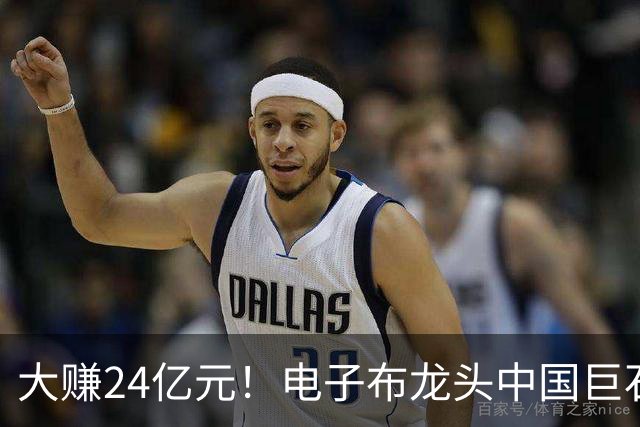 大赚24亿元！电子布龙头中国巨石，Q3净利环比大涨44%，股价从年内高点下跌56%