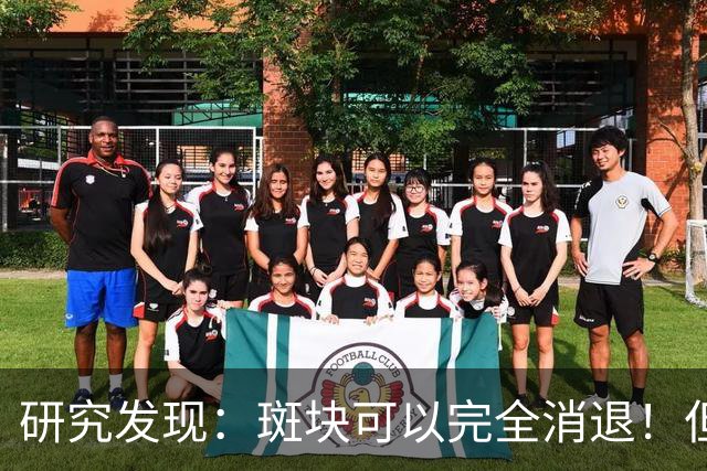 研究发现：斑块可以完全消退！但需要满足4个条件
